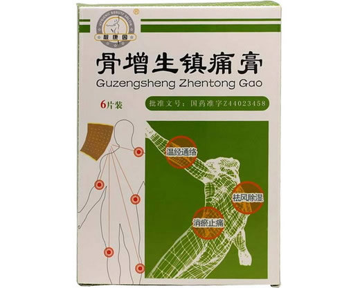 靓康园骨增生镇痛膏招商代理 6片 同德药业