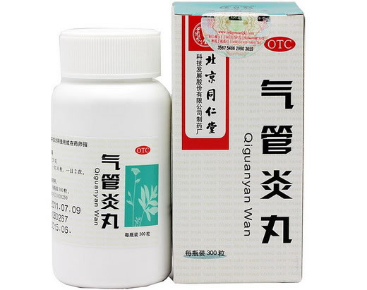 气管炎丸