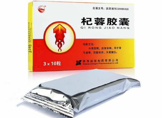 关中杞蓉胶囊招商代理 30粒