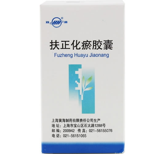 双海扶正化瘀胶囊招商代理 0.5g*60粒