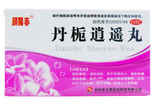 颜阳春丹栀逍遥丸招商代理 6袋 天泰药业