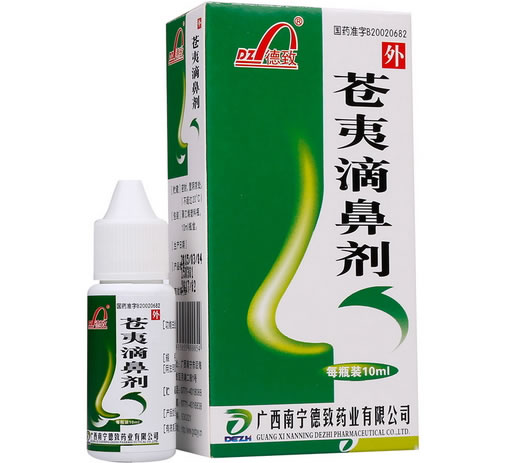 德致苍夷滴鼻剂招商代理 10ml 德致药业