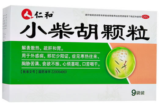 仁和小柴胡颗粒招商代理 10g*9袋 江西德上制药