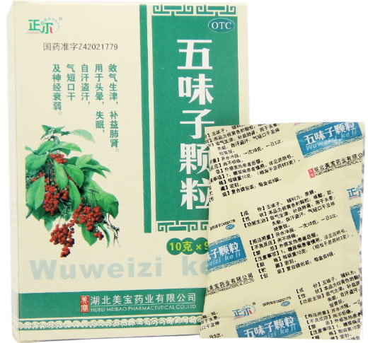 正尔五味子颗粒招商代理 9袋 湖北美宝药业