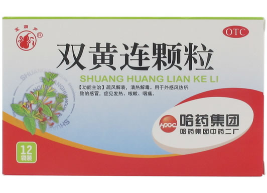 双黄连颗粒