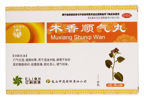 樱花牌木香顺气丸招商代理 6袋