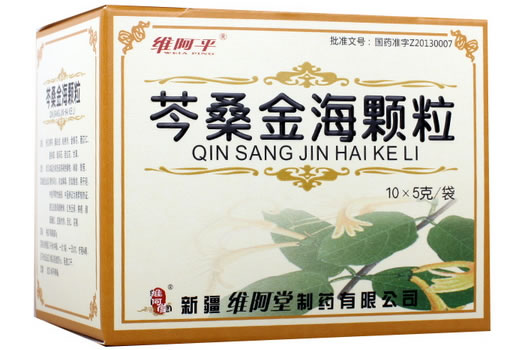 维阿平芩桑金海颗粒招商代理 10袋