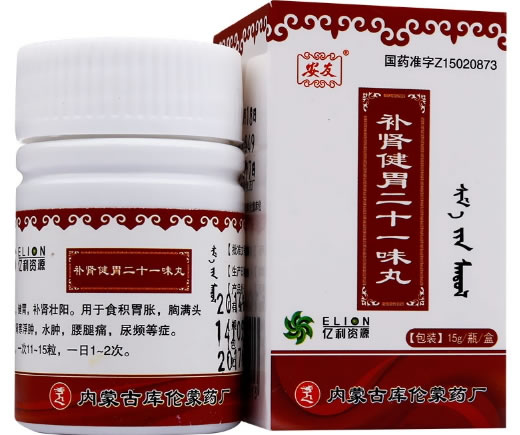 安友补肾健胃二十一味丸招商代理 15g 库伦蒙药