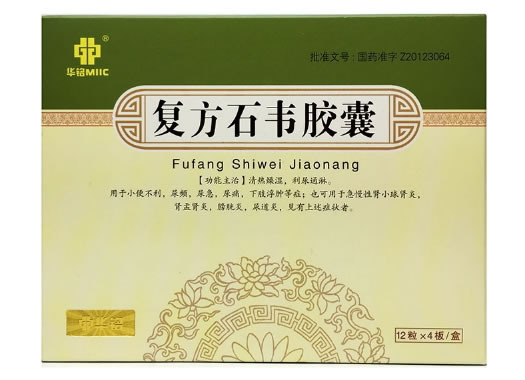 MIIC/华铭复方石韦胶囊招商代理 48粒 天济草堂制药