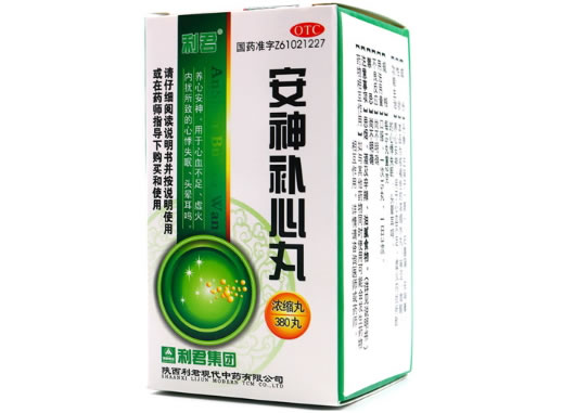 安神补心丸招商代理 380丸 陕西利君现代中药
