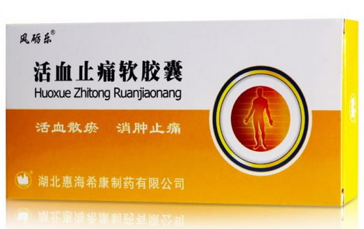 风砾乐活血止痛软胶囊招商代理 18粒