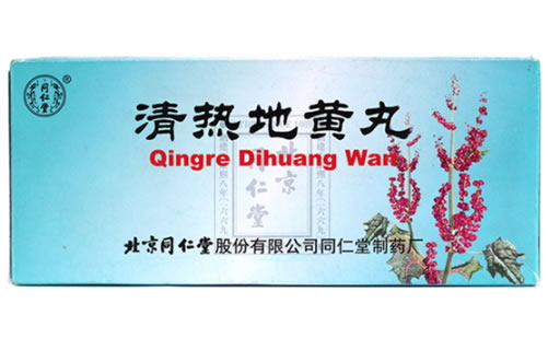 清热地黄丸招商代理 
