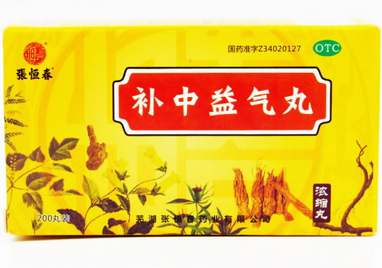 张恒春补中益气丸招商代理 200丸