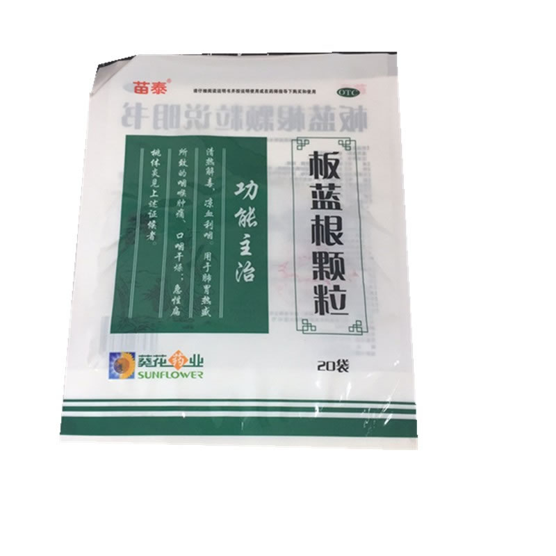 苗泰板蓝根颗粒招商代理 20袋 葵花药业