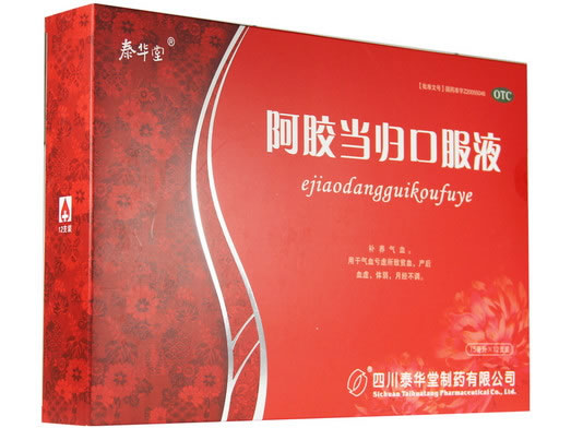 泰华堂阿胶当归口服液招商代理 15ml*12支 四川泰华堂