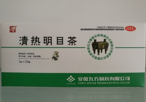 清热明目茶