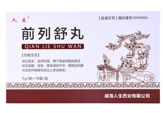 人生前列舒丸招商代理 18袋 人生