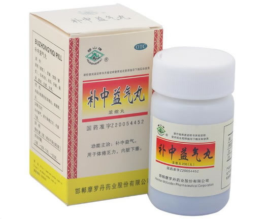 华山牌补中益气丸(浓缩丸)招商代理 邯郸制药