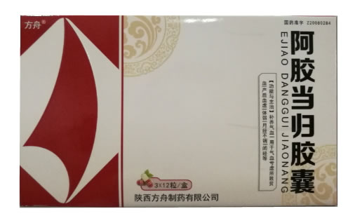 方舟阿胶当归胶囊招商代理 