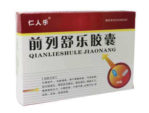 仁人乐前列舒乐胶囊招商代理 48粒