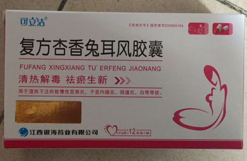 可立洁复方杏香兔耳风胶囊招商代理 36粒