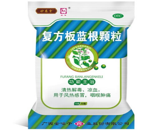复方板蓝根颗粒招商代理 15袋 金嗓子药业