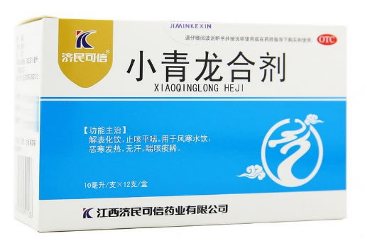 济民可信小青龙合剂招商代理 12支 济民可信药业