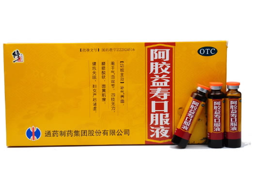 修正阿胶益寿口服液招商代理 :阿胶益寿口服液 20ml*10支 通药制药