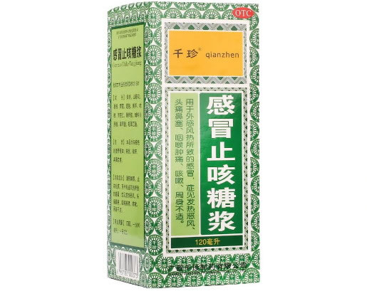 千珍感冒止咳糖浆招商代理 :感冒止咳糖浆 120ml 广西千珍制药