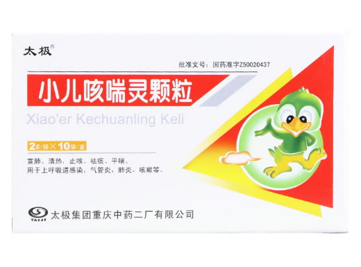 太极小儿咳喘灵颗粒招商代理 10袋 太极集团重庆中药二厂