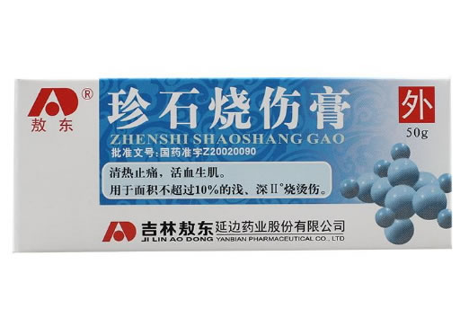 敖东珍石烧伤膏招商代理 50g