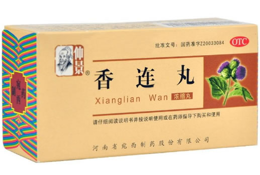 仲景香连丸招商代理 200丸 仲景宛西