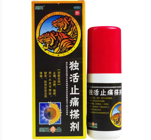 葵花独活止痛搽剂招商代理 40ml
