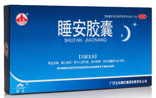 睡安胶囊