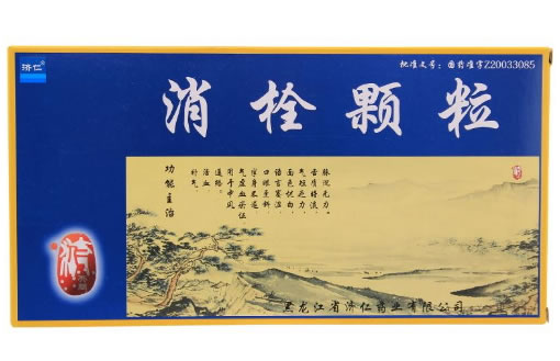 济仁消栓颗粒招商代理 18袋 黑龙江省济仁药业