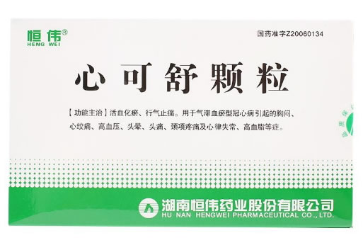恒伟心可舒颗粒招商代理 5g*12袋 湖南恒伟药业