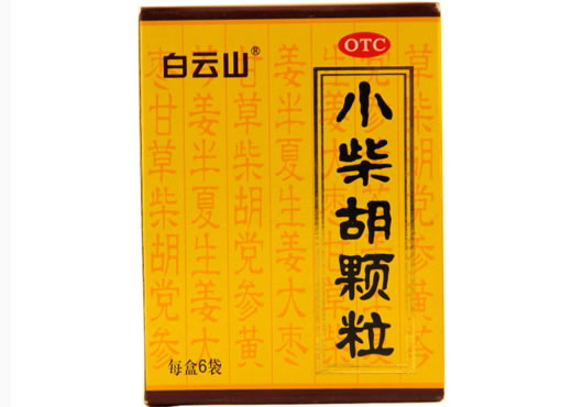 白云山小柴胡颗粒招商代理 6袋 白云山光华制药