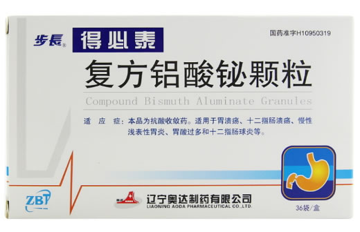 得必泰/步长复方铝酸铋颗粒招商代理 36袋