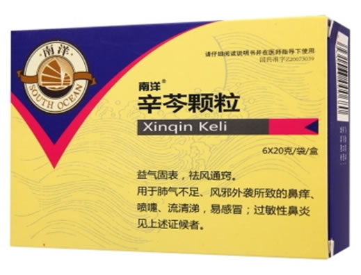 南洋辛芩颗粒招商代理 6袋 同人泰药业