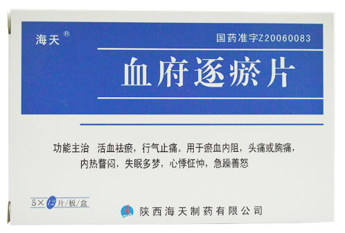 海天血府逐瘀片招商代理 60片