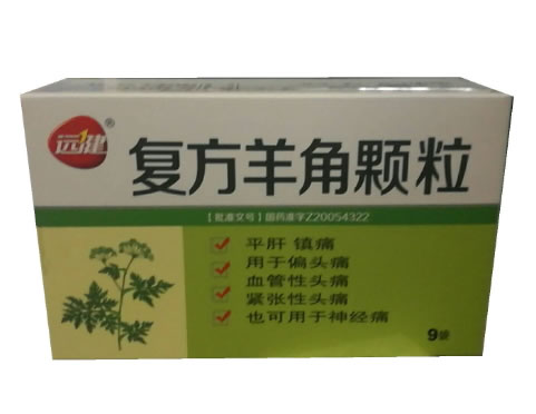 复方羊角颗粒
