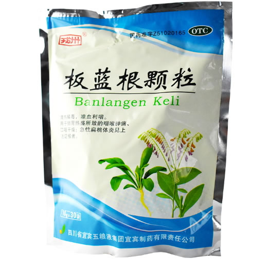 板蓝根颗粒招商代理 10g*30袋 宜宾制药