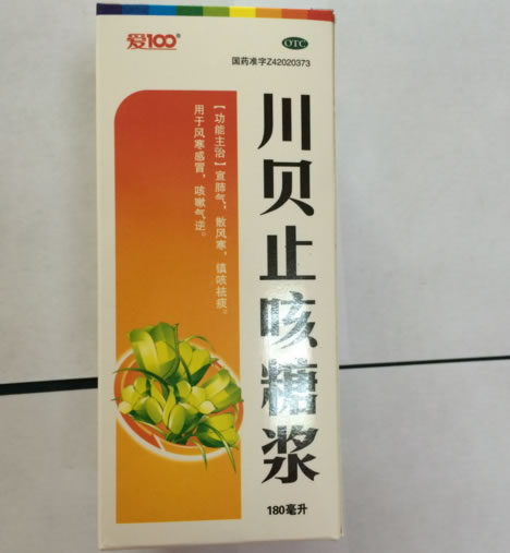 爱100川贝止咳糖浆招商代理 180ml