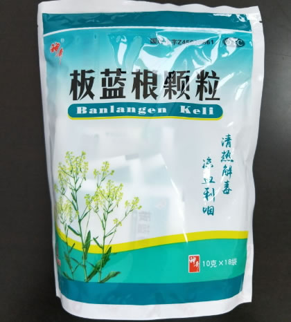 神奇板蓝根颗粒招商代理 18袋