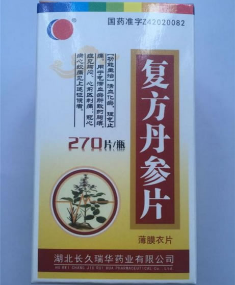 复方丹参片招商代理 湖北长久瑞华