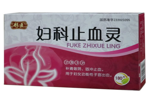 彤医妇科止血灵招商代理 180片 长春万德