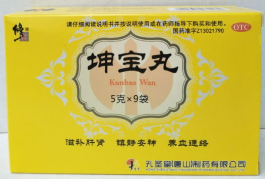 修正坤宝丸招商代理 9袋