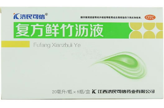 济民可信复方鲜竹沥液招商代理 20ml*6瓶(含糖)