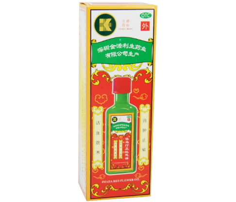 依马打正红花油招商代理 12ml 深圳金活利生