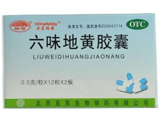 六味地黄胶囊